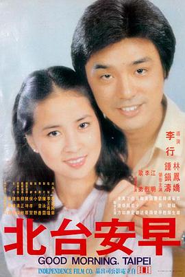 山雨欲来 独立电影修复加长版