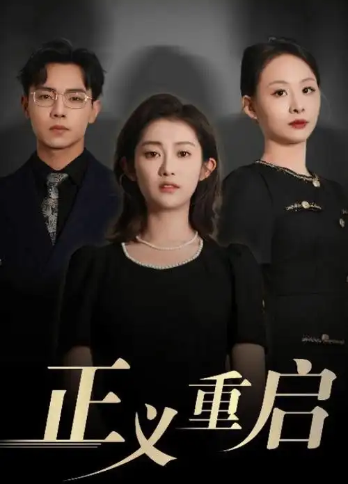 旧城拾光 年代剧热播电视剧全集