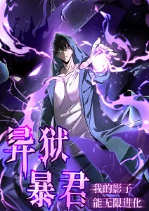 云上邮差 高分治愈动漫番剧在线看